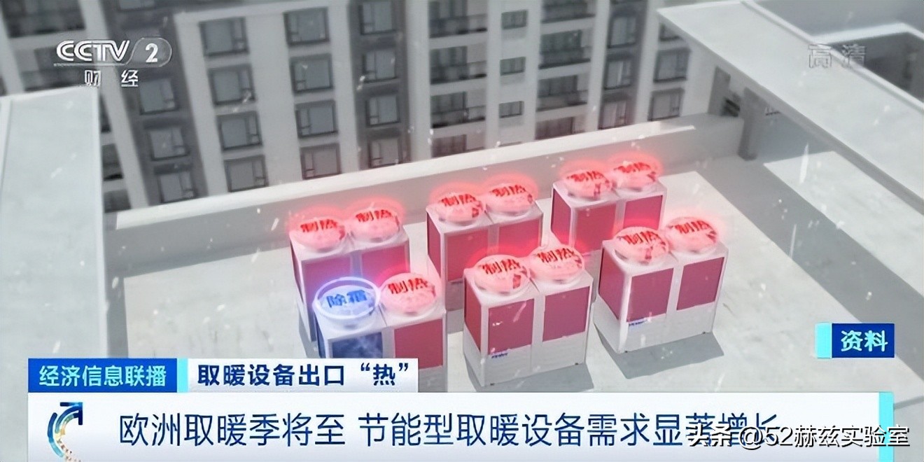 欧洲疯狂购买中国电热毯是真的吗,欧洲人买爆中国的电热毯