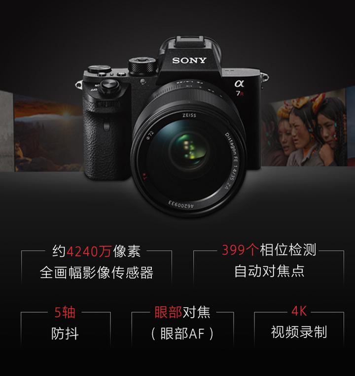 索尼微单入门100例图解,索尼微单基础操作白皮书