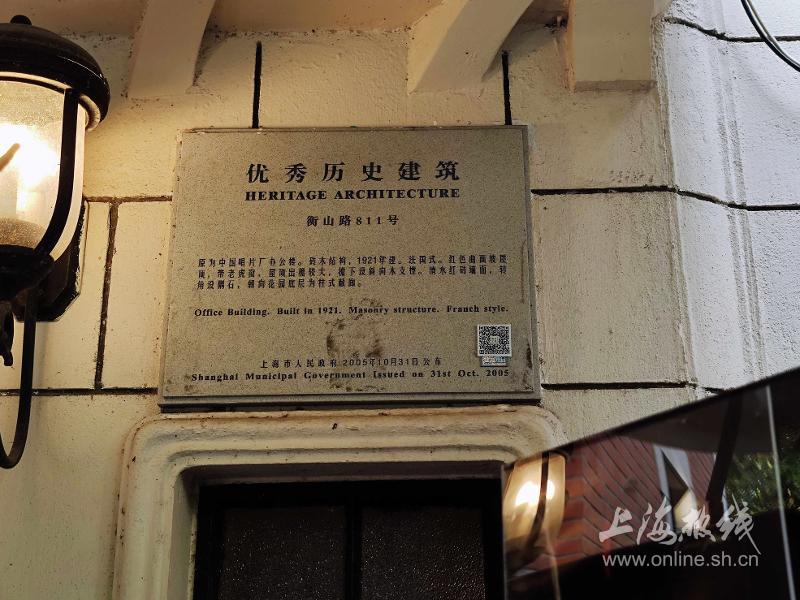 徐家汇百代小红楼参观,上海徐家汇公园小红楼