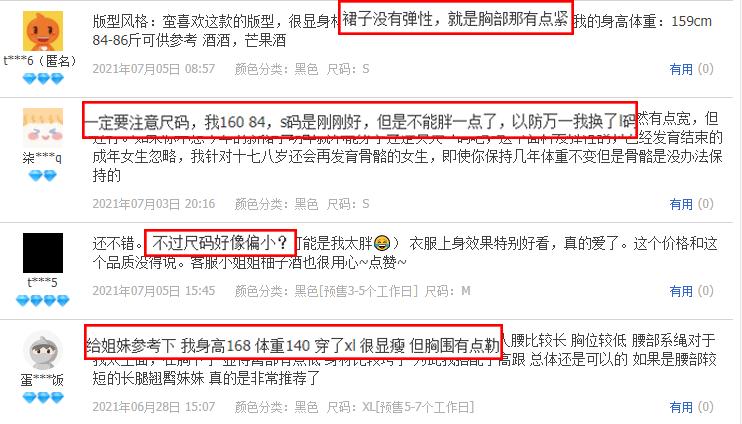 抖音超火的网红衣服,抖音上很火的大牌衣服