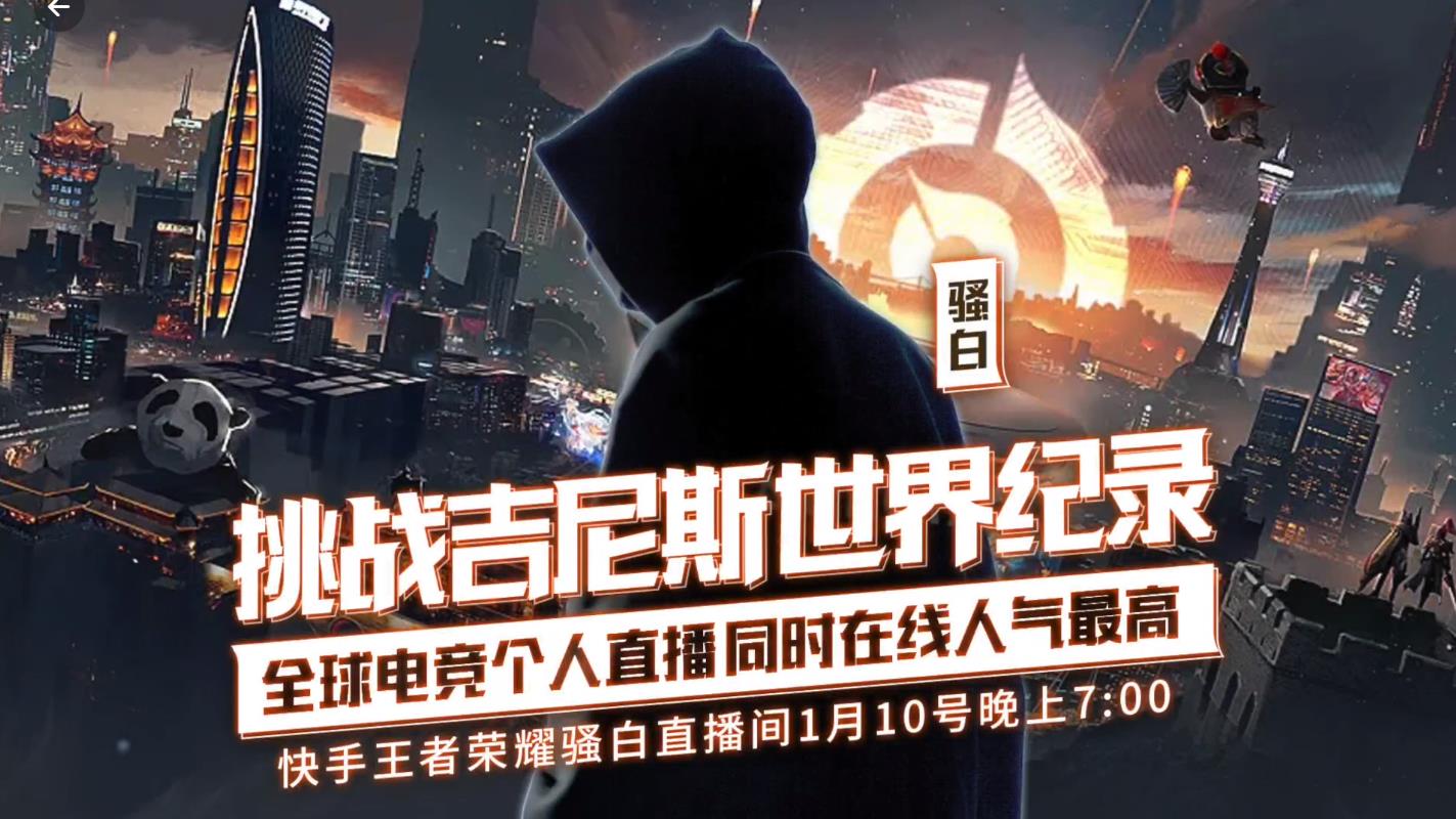 骚白为什么不在斗鱼了,骚白是不是被斗鱼挖走了