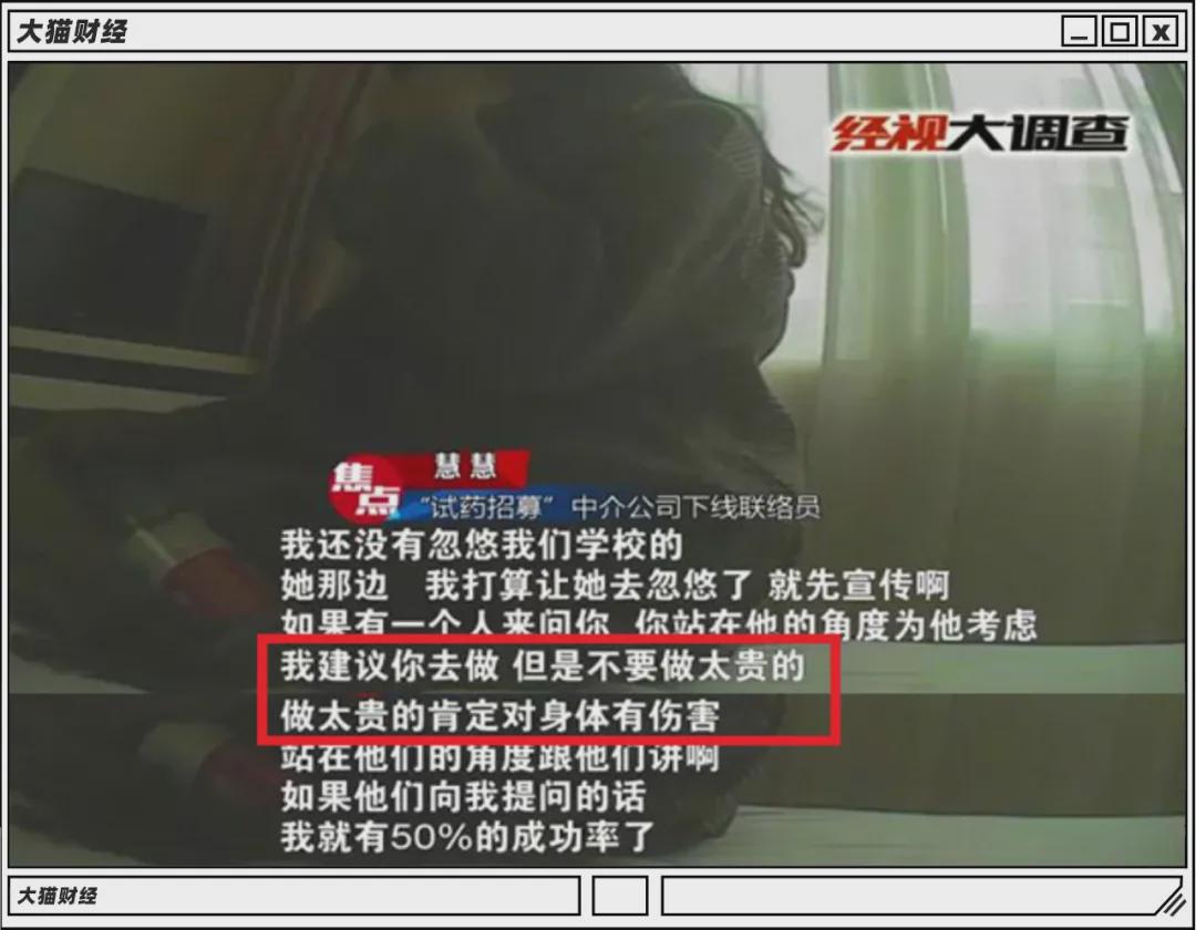 7天赚10万的兼职,7天赚10万的试药员