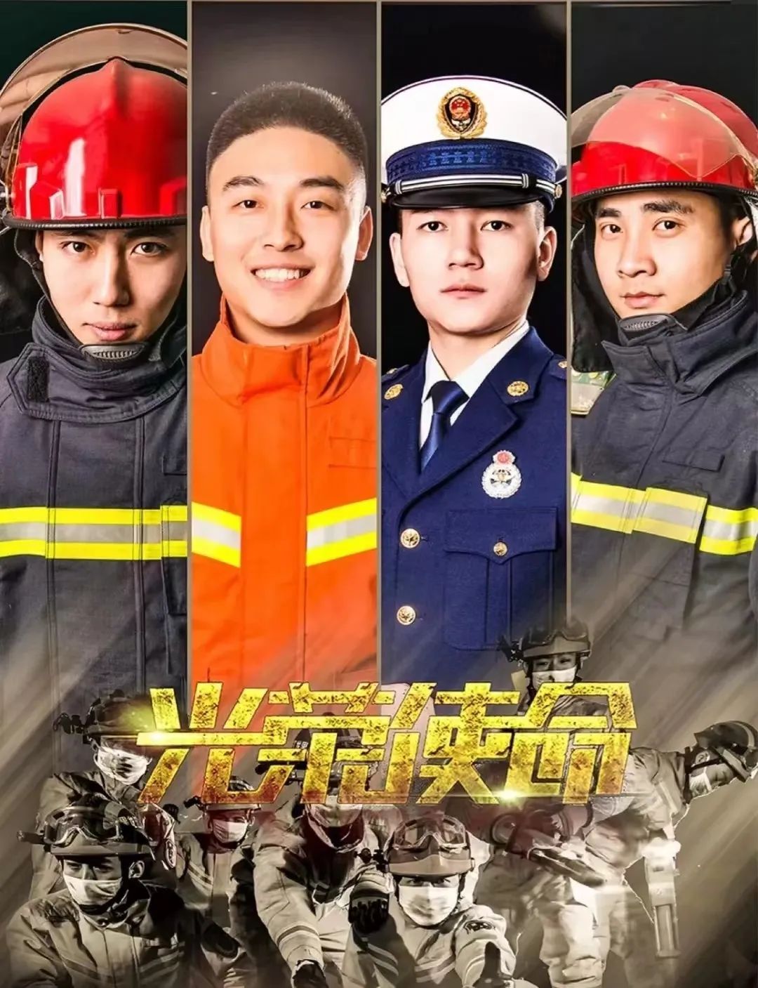 佛山救援大队招聘注册消防工程师,广东省专职消防员招聘公告哪里看