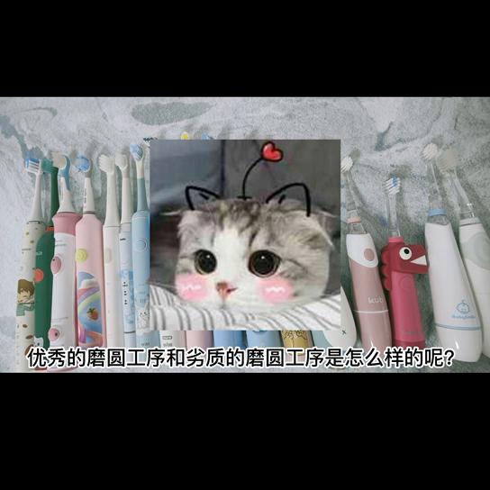 儿童电动牙刷哪个品牌最好最实用,儿童电动牙刷排名第一名推荐测评