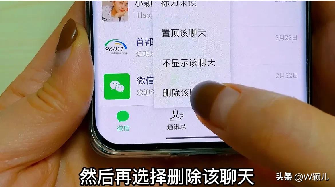 微信清空聊天记录就不占内存了吗,微信单独清空聊天记录怎么恢复