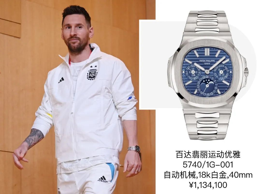 足球运动员戴什么表,足坛颜值top