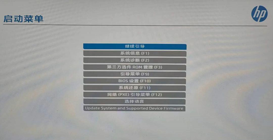 惠普hp战6614英寸英特尔酷睿i7,惠普战66二代笔记本怎么加装内存