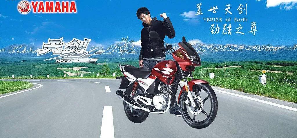 全世界最不务正业的公司雅马哈,最不上进的车企