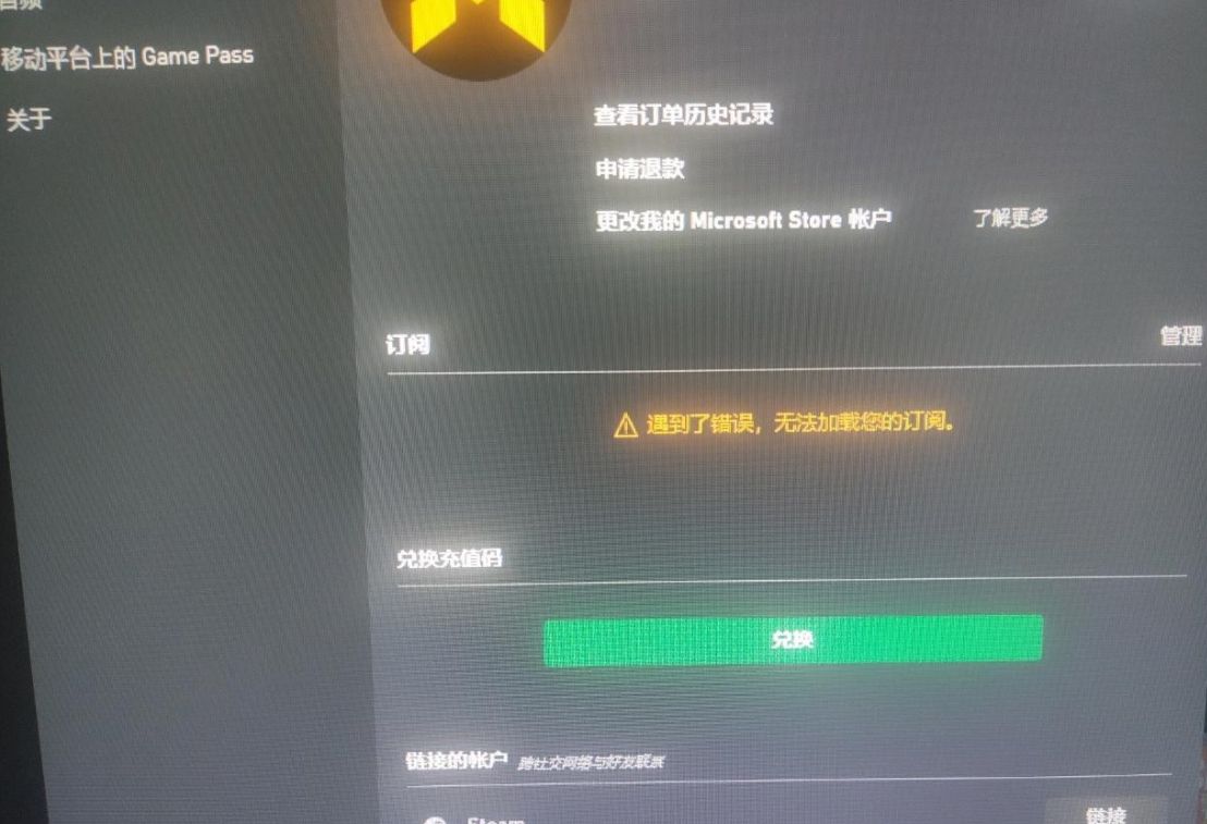 xboxlive服务无法启动,xbox无法启动游戏
