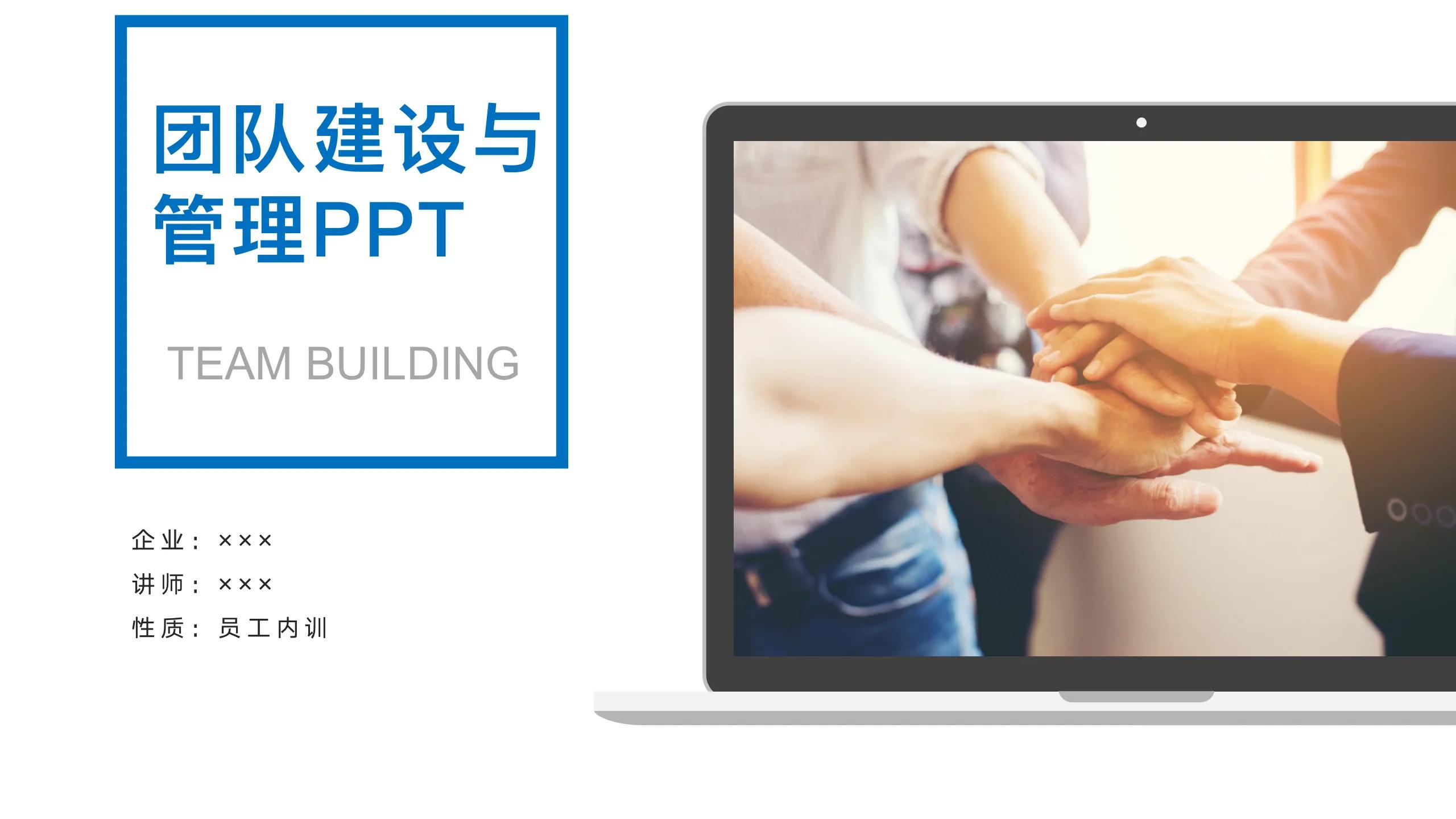 团队管理做好这三点半年逆袭,团队的建设与管理最佳方案