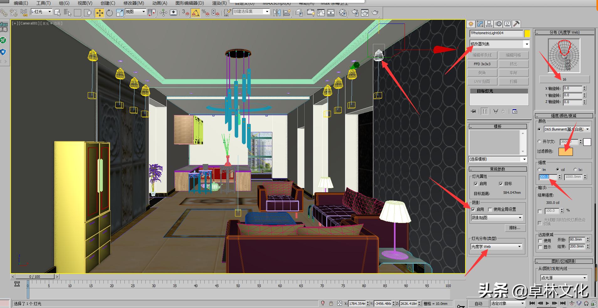 效果图制作流程分享，实体课堂笔记，收藏后慢慢学