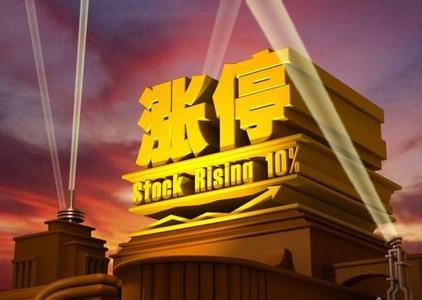 5月9日涨停股票一览,5月13日涨停股有哪些