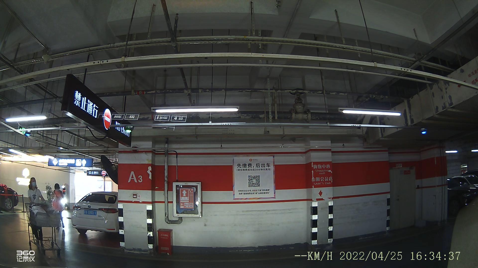 360k600行车记录仪评测,360行车记录仪g3003k评测