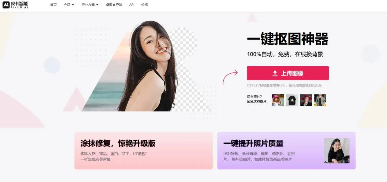 全部免费图片网站,免费图片网站哪个最好