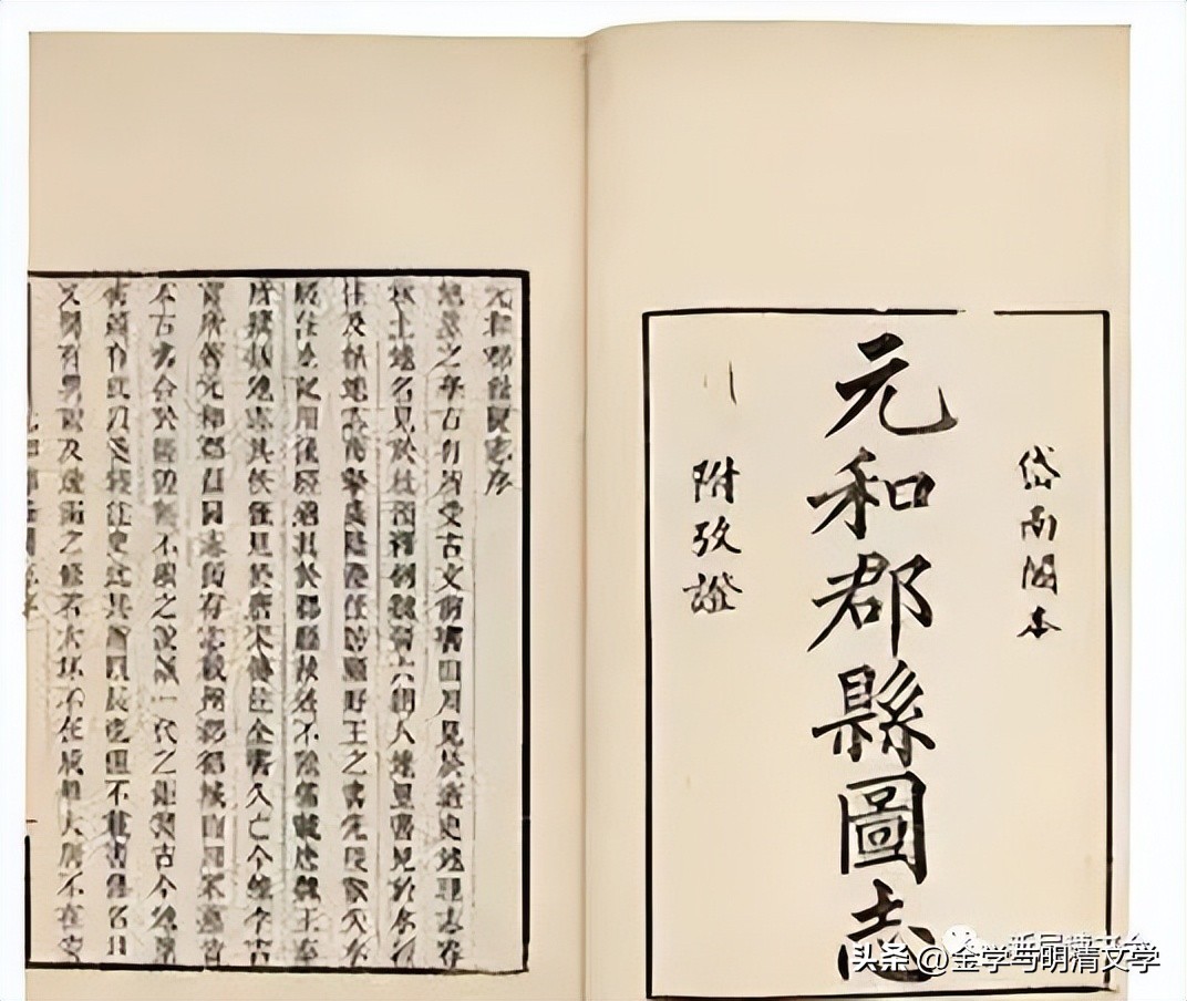 杜贵晨|孙悟空“籍贯”“故里”考论