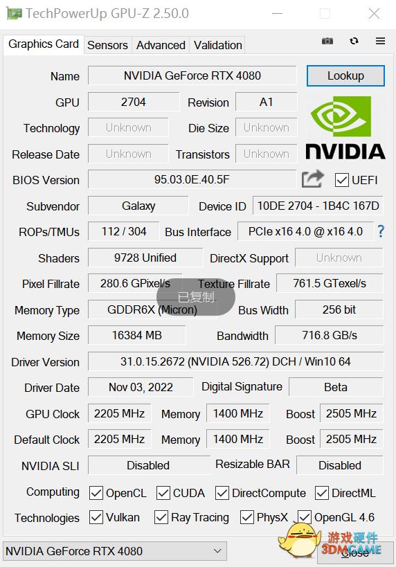 影驰rtx4080金属大师,影驰geforcertx4060ti金属大师