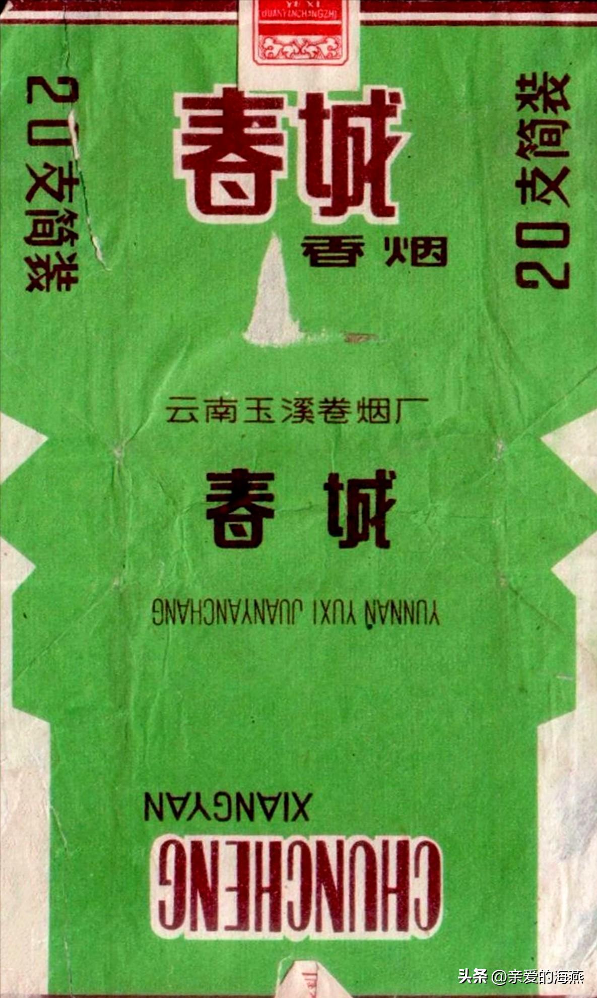 盘点那些中国绝版老香烟,中国绝版老香烟见过五种算你老了