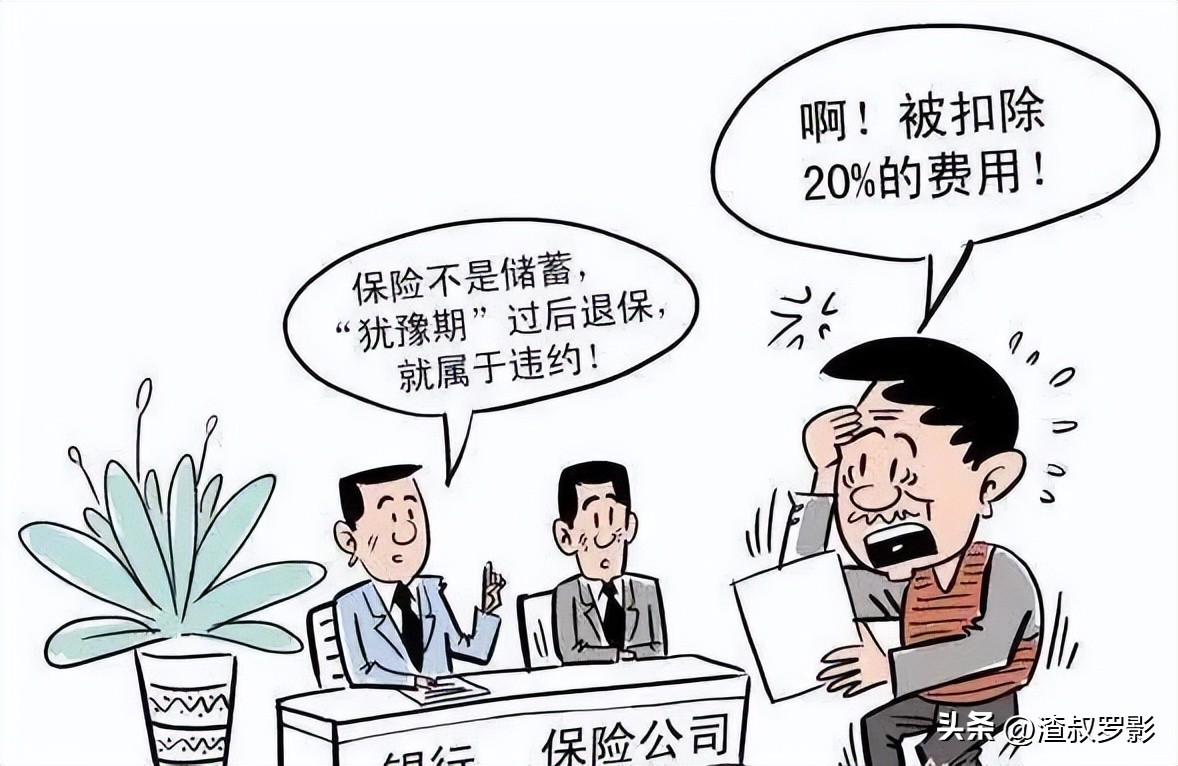 中国最有名的十大金融骗局,哪几个保险公司是骗人的呢