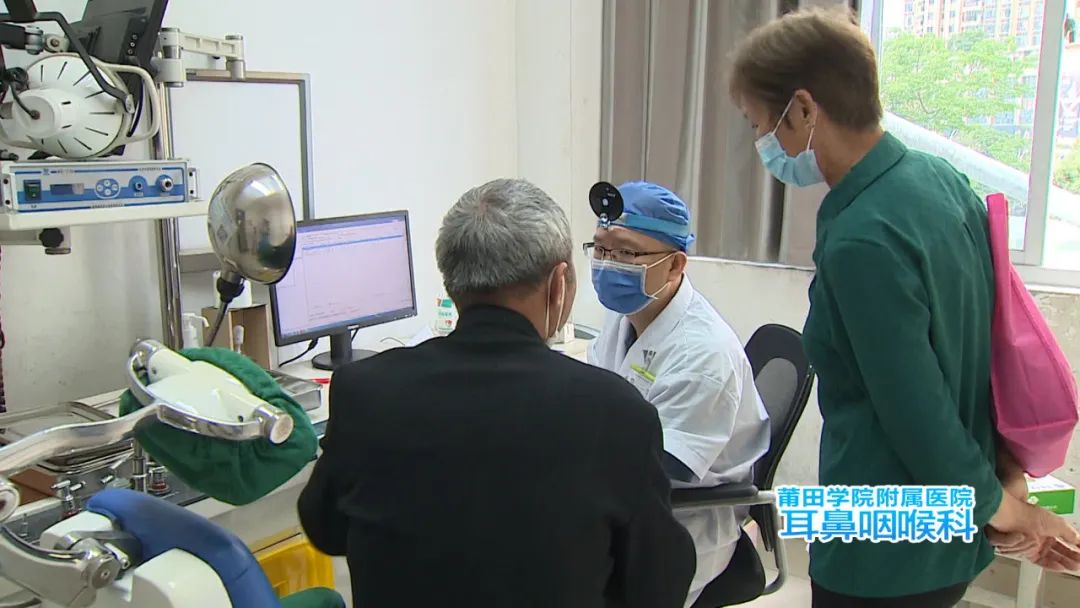 莆田耳鼻科,莆田学院附属医院耳鼻喉科主任