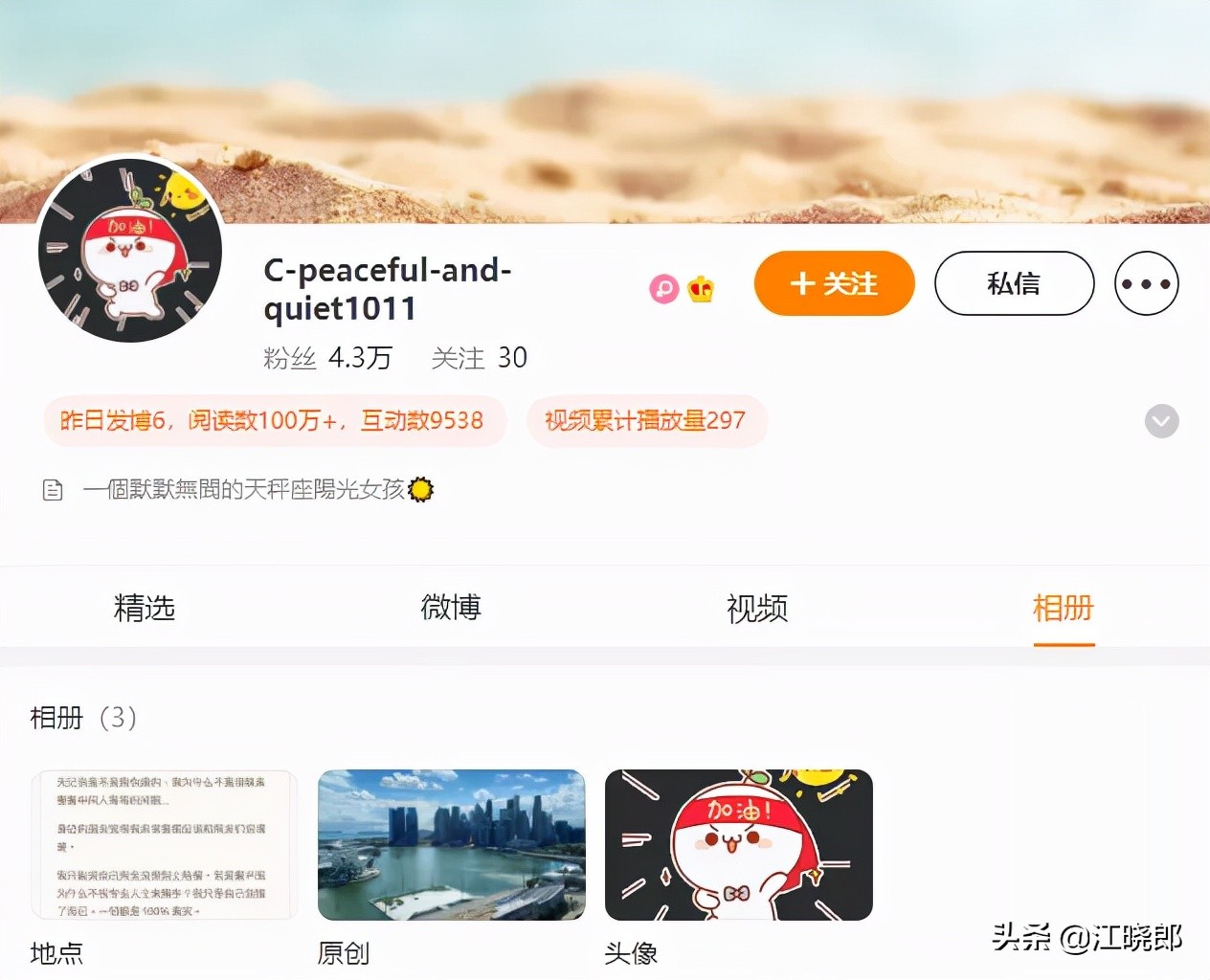 JJ顶不顶得住啊“林俊杰事件”女主暗示这才刚刚开始好戏在后头呢