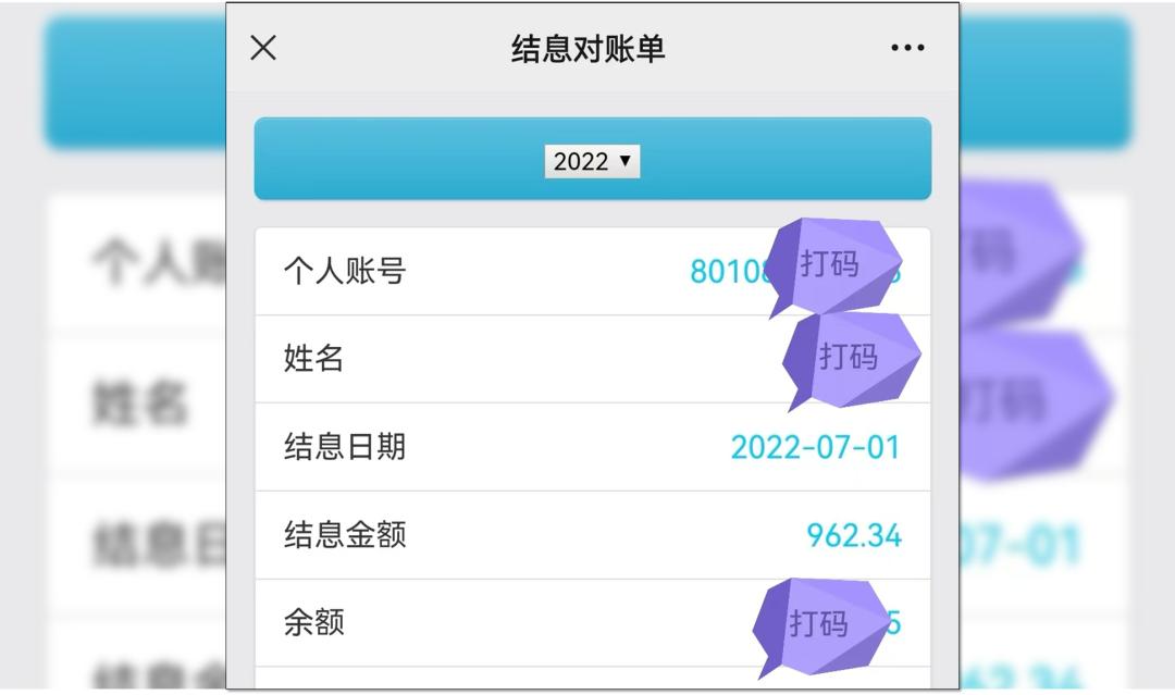 公积金贷款后公积金余额有利息吗,公积金账户余额怎么算贷款额度