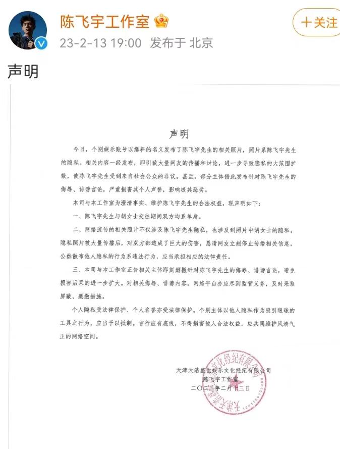 星二代们真让妈操碎了心