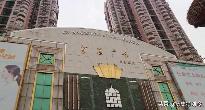 八棺镇邪术是谁布局的,广州荔湾广场八棺封印之谜