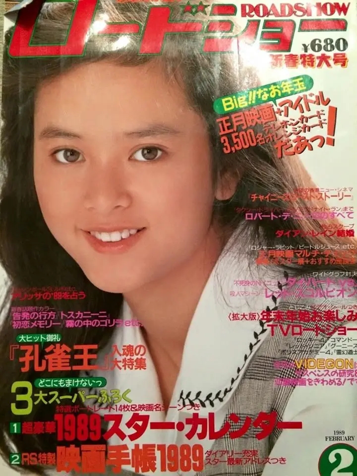 香江群音所有歌手名单,香江美人叶蕴仪