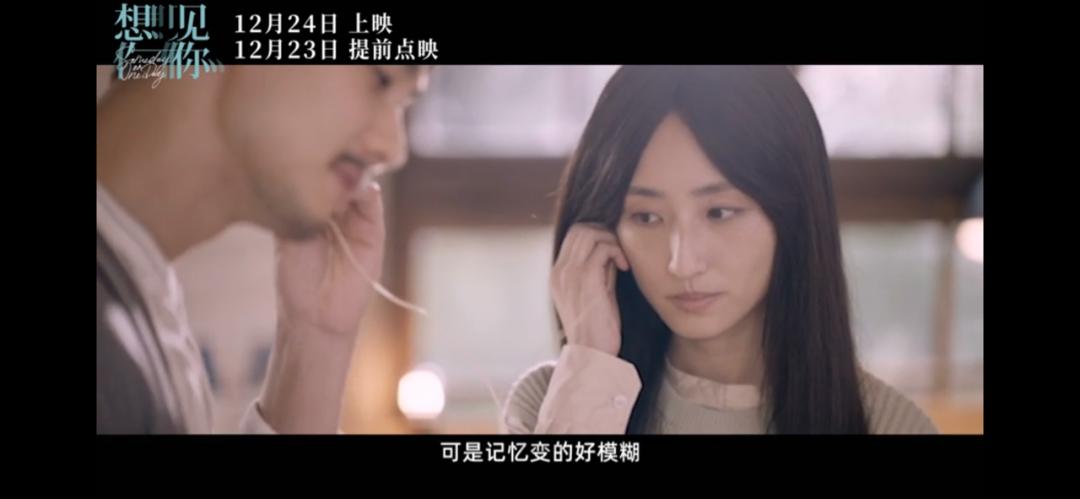 三年之后的再次重逢,三年后再相遇视频