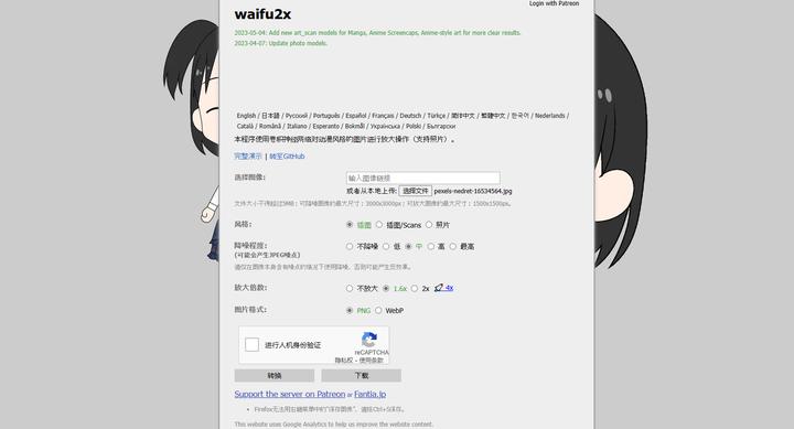 最好的图片无损放大工具是哪个,ps无损放大照片保持照片的清晰度