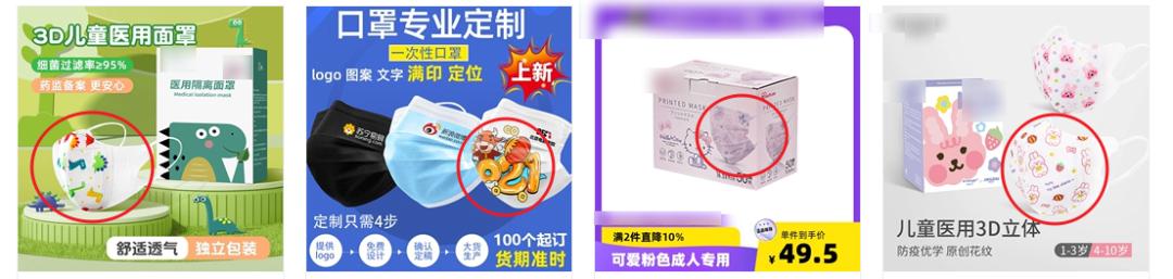 防控口罩如何辨真假,你的口罩合规了吗