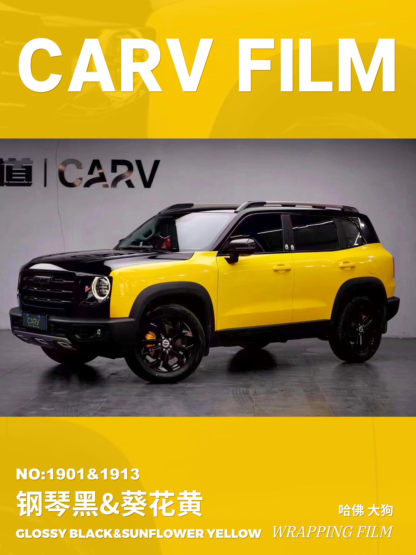 哈弗大狗改色金属灰色,哈弗大狗改色案例磨砂黑