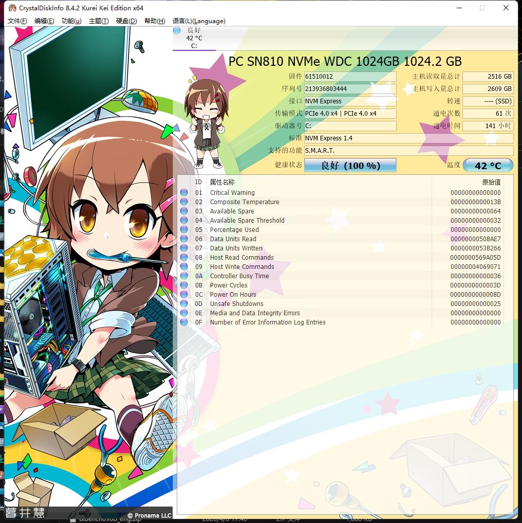 以后期设计师的角度看DELLXPS8950到底怎么样？