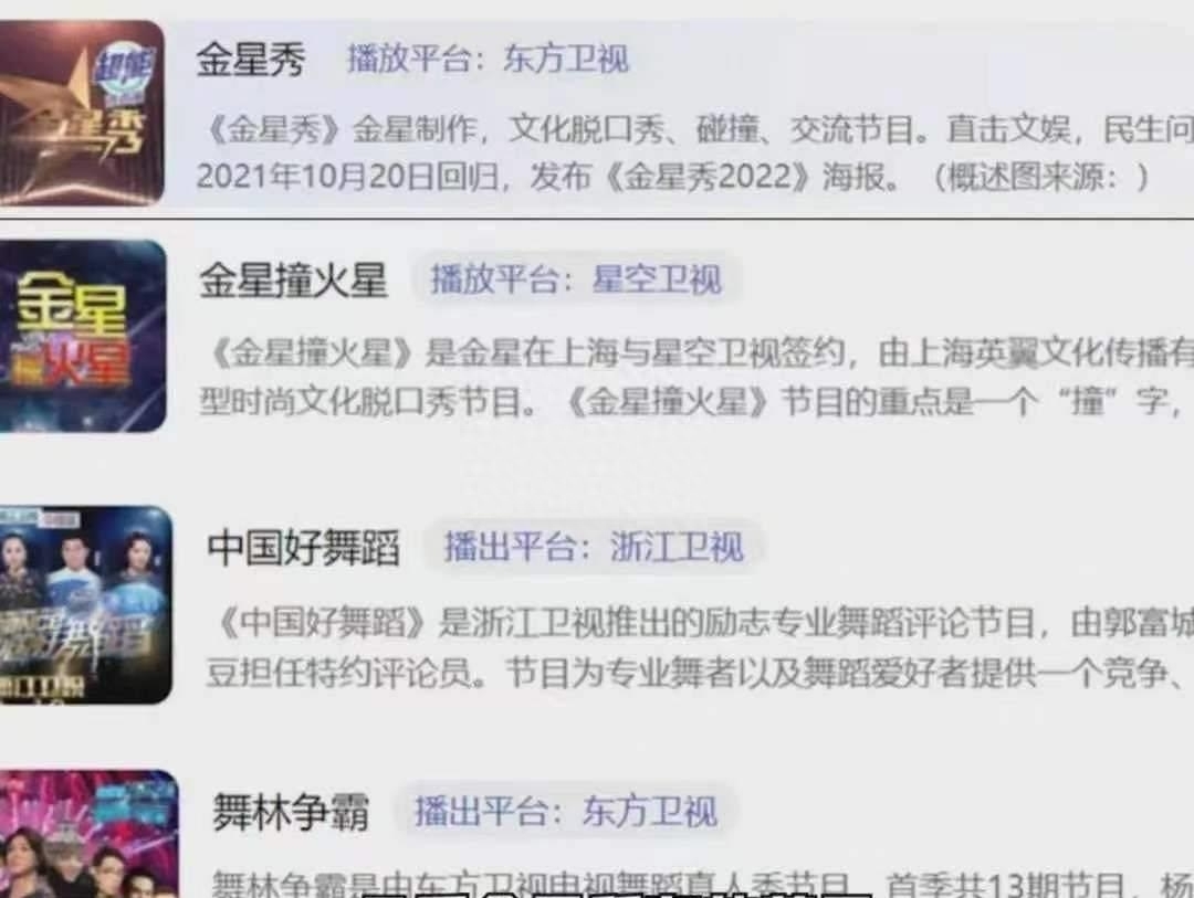 54岁金星重回男儿身现身机场,55岁金星重回男儿身了吗