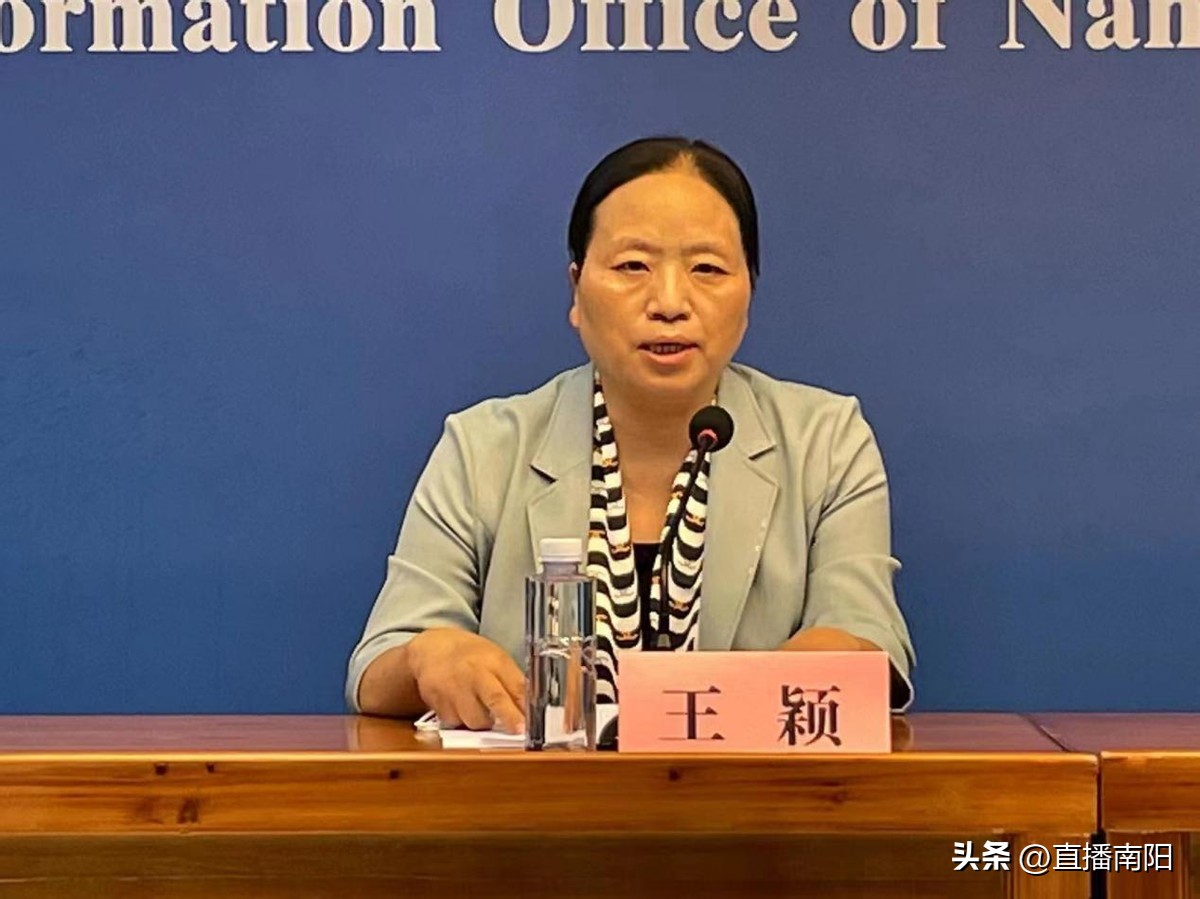 非凡十年逐梦副中心,南阳市新闻发布会内容