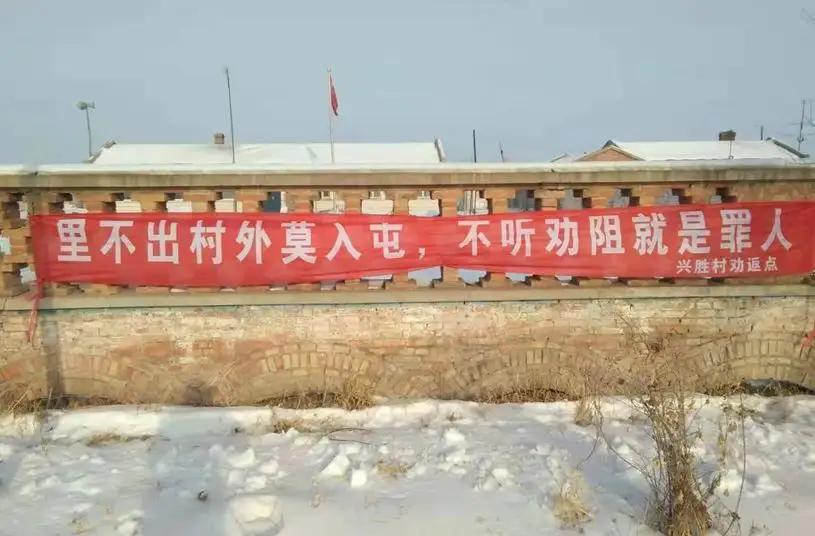 各地防控疫情的标语,全国各地疫情防控标语图