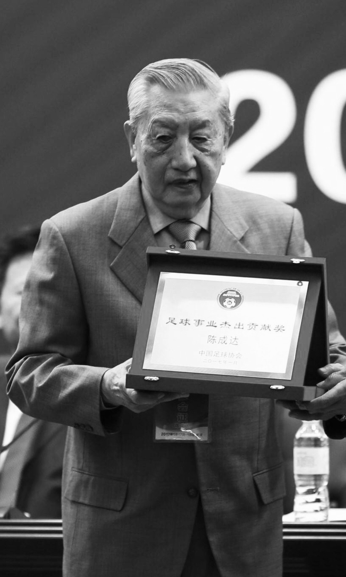 前国足主帅陈成达,足球名宿陈成达