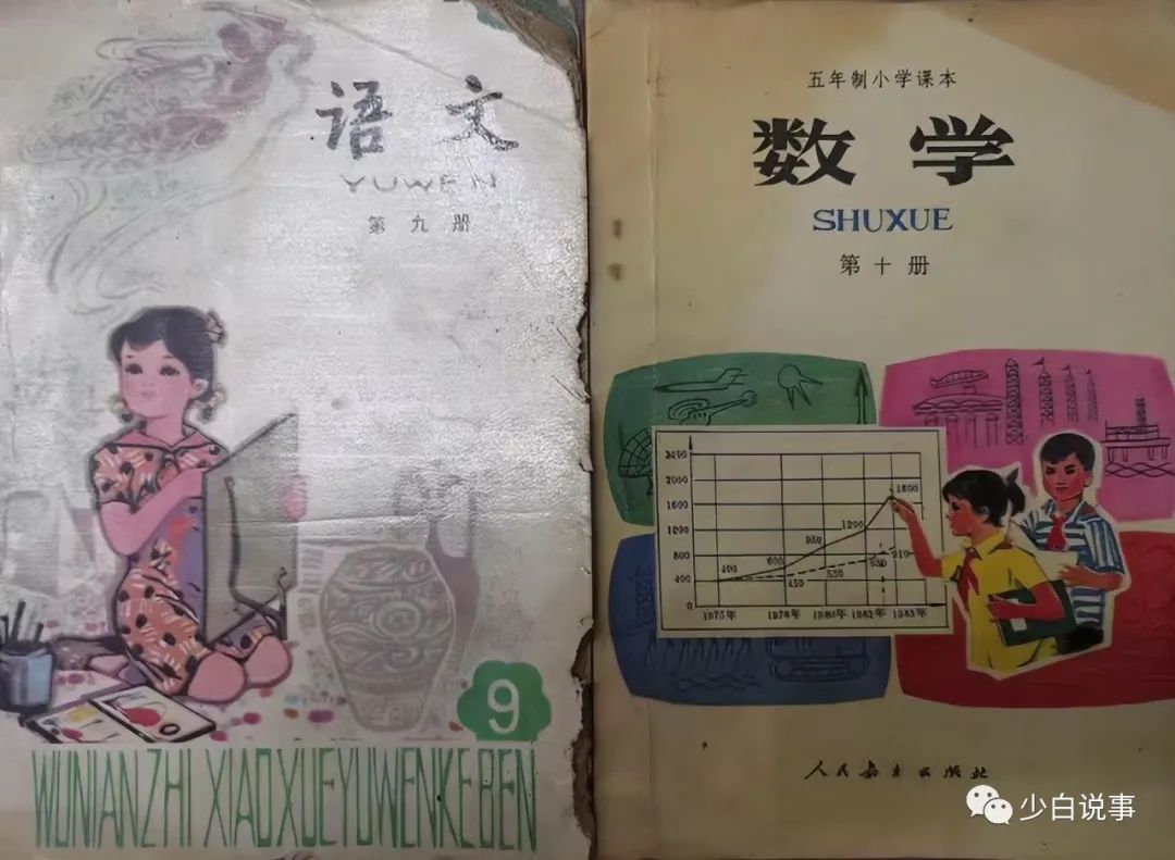 福建岩峰书院老相片,岩峰书院