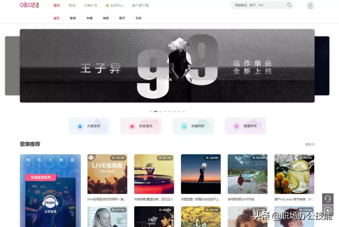 9个白嫖*党**必备网站，免费素材一网打尽，你想要的这里都有