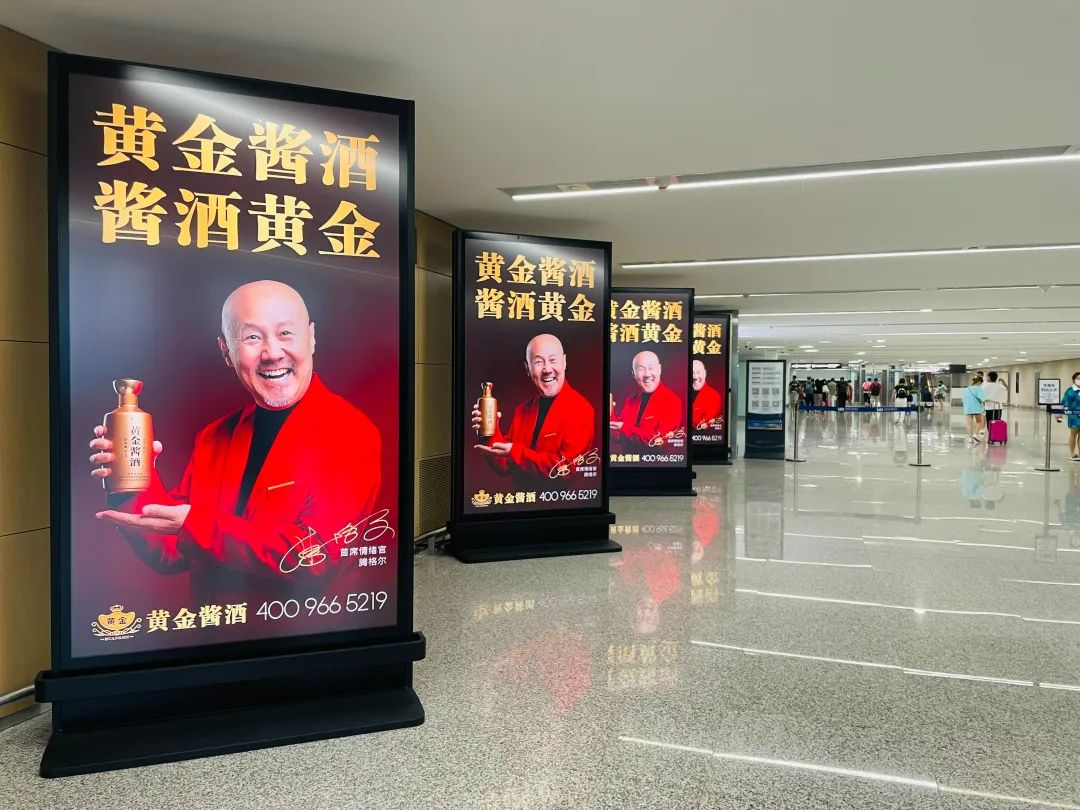 黄金酱酒亮相中酒展，品牌全国战略巡展正式启动