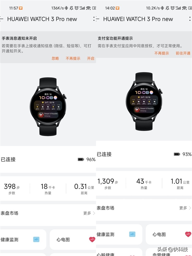 华为watch3pronew有必要开esim,华为watch3proecg测评