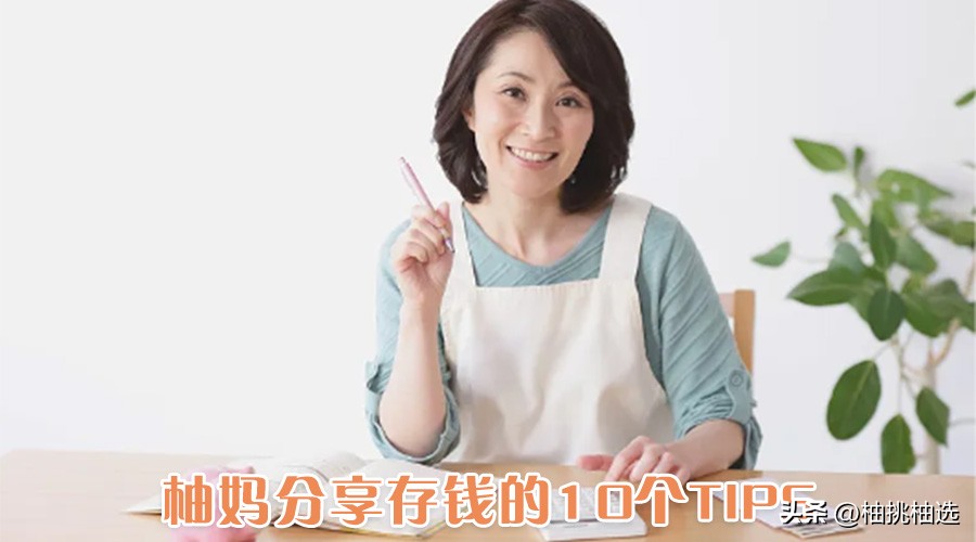 每月花费1000元极简生活,极简生活有多省钱