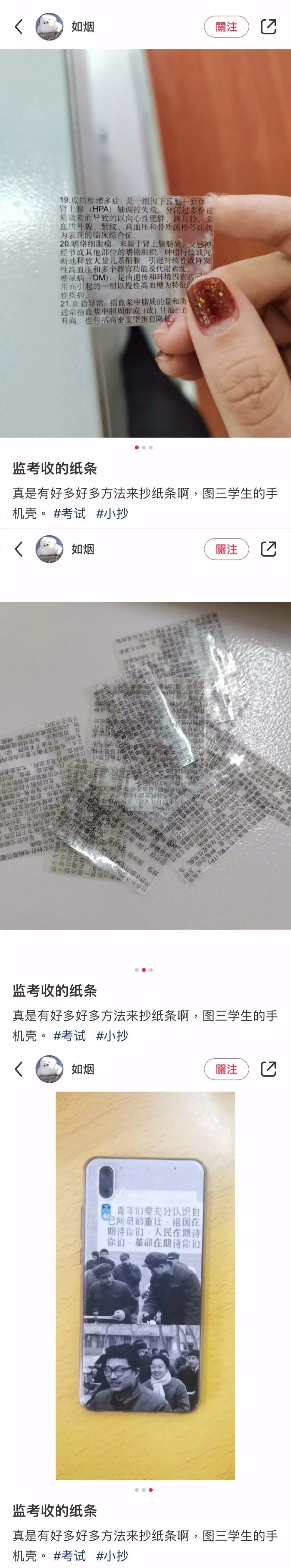 有没有可能这个房主是中国人啦！