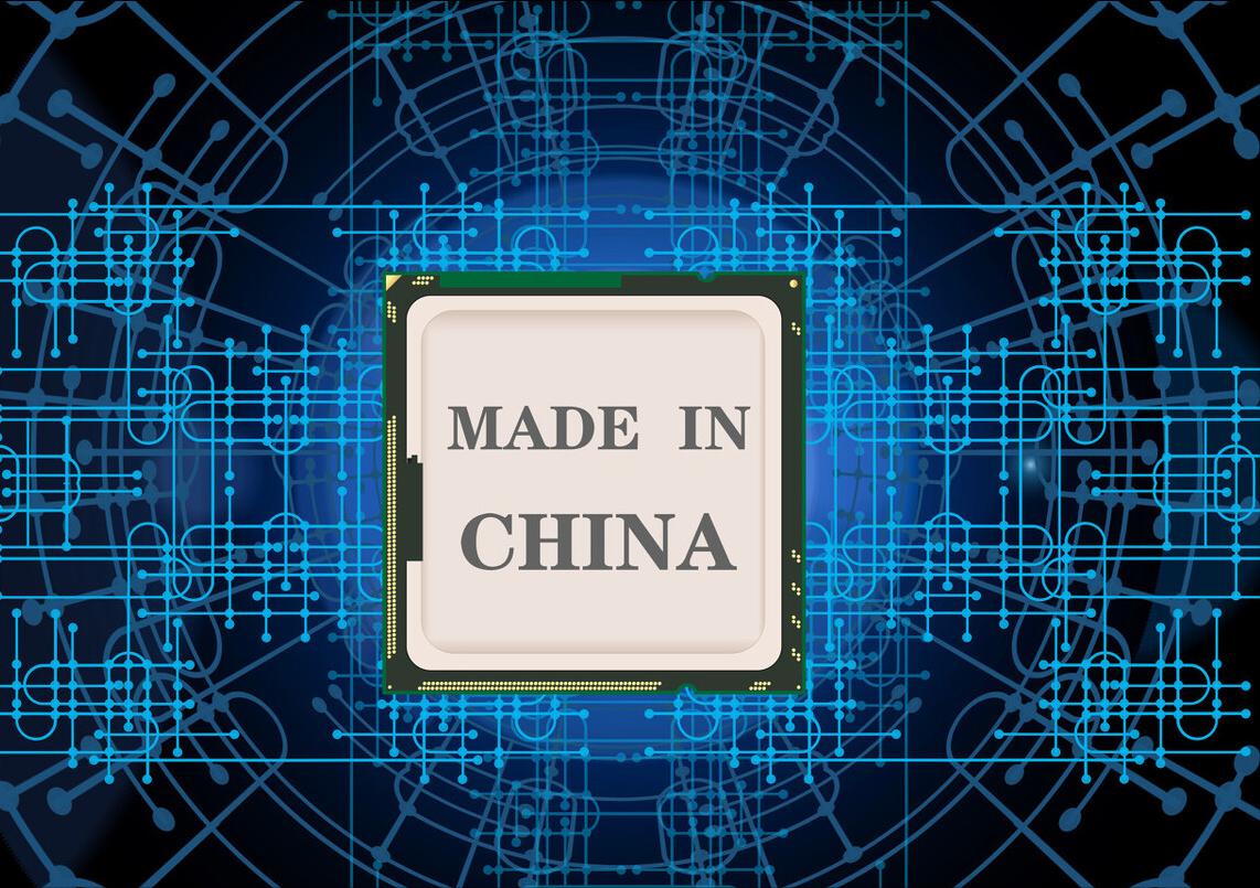 中国芯片业最新消息,芯片产业超全分析中国芯片