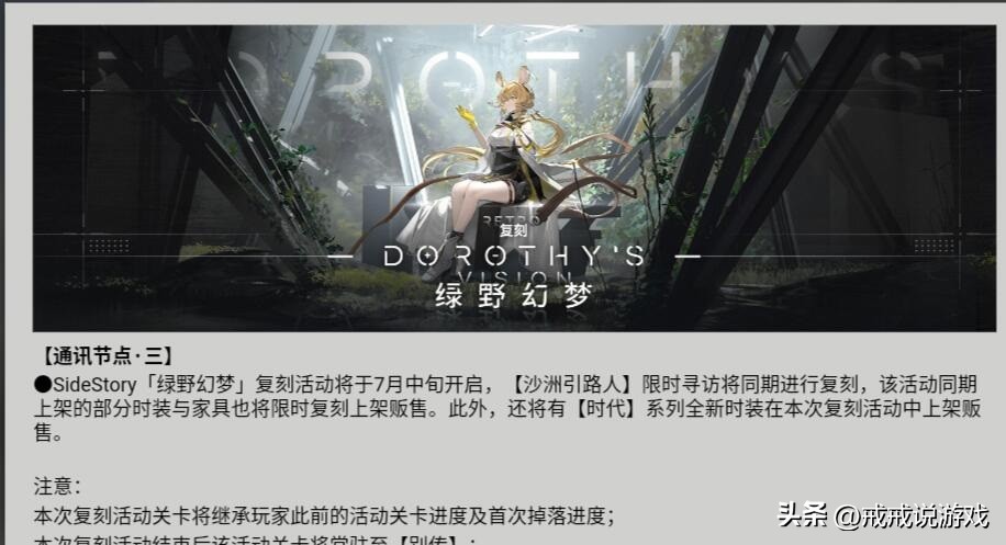 明日方舟到现在的所有皮肤,明日方舟一周年限定皮肤