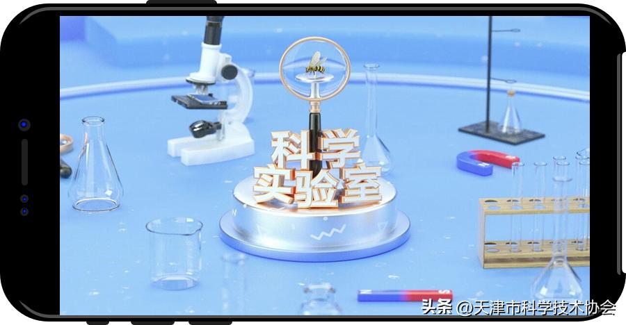 天津科技馆门票网上预约,天津科技馆免费门票预约