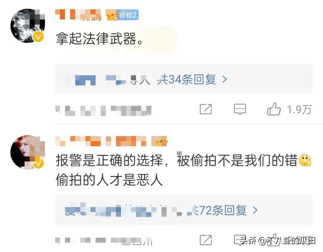 蒋梦婕被人拍裙底,蒋梦婕被恶意拍裙底勒索