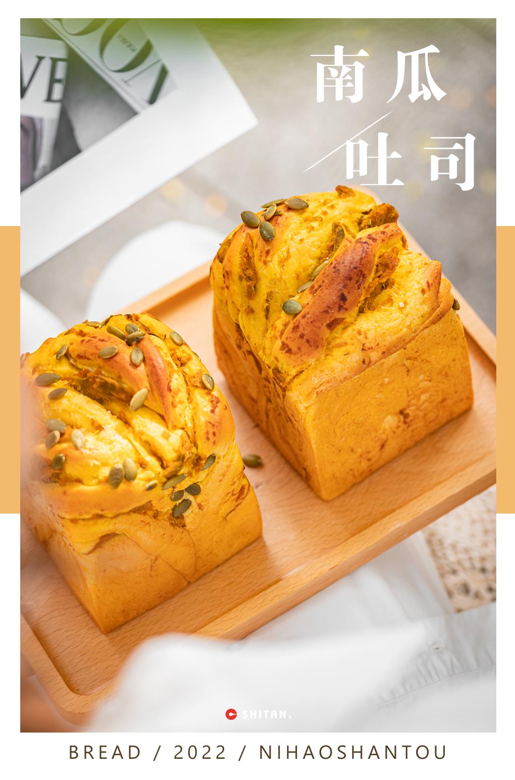 来自深圳的「方」面包,汕头人不用叫代购也能买到了