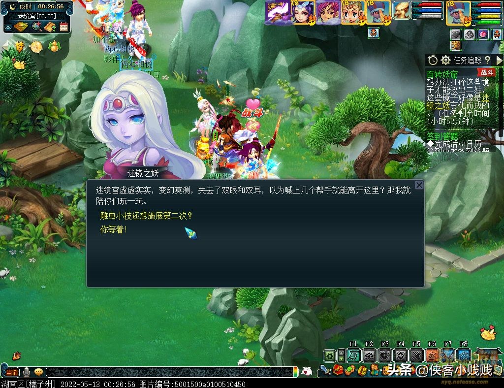 2022《梦幻西游》电脑版×《葫芦兄弟》联动活动攻略