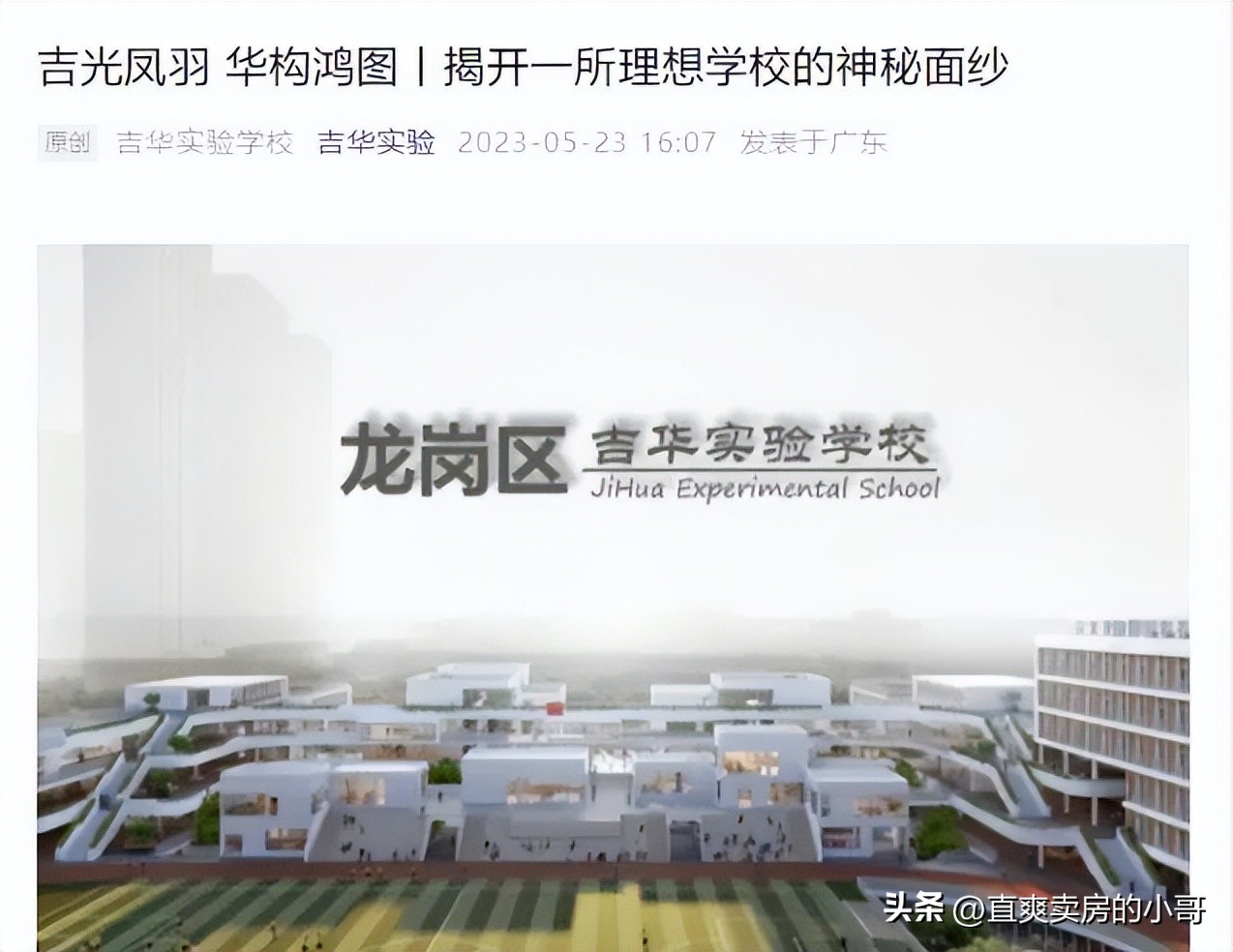 里城玺樾山值得买的户型,里城玺樾山新楼盘